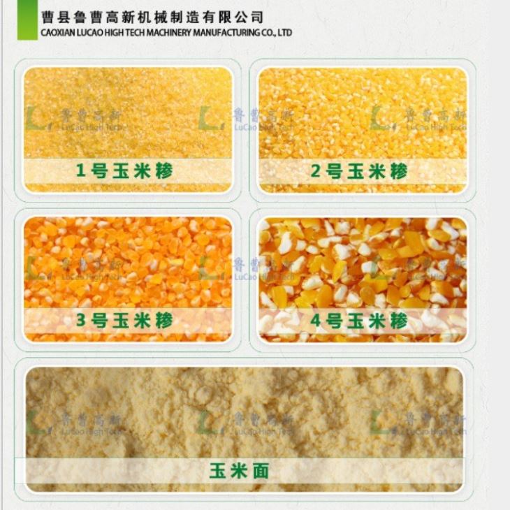 绿巨人污APP下载河北张家口绿巨人成人短视频脱皮制糁机碾米机打糁机